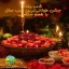 خوراکی‌های شب یلدا, خوراکی‌های یلدایی سالم, خوراکی‌های سنتی شب یلدا, تنقلات سالم شب یلدا, پذیرایی سالم شب یلدا, خوراکی ارگانیک شب یلدا, خوراکی طبیعی شب یلدا, تغذیه سالم در شب یلدا, یلدای سالم و طبیعی, خوراکی بدون افزودنی شب یلدا, عسل طبیعی شب یلدا, ارده کنجد و عسل شب یلدا, محصولات ارگانیک دارامان, پذیرایی سالم با دارامان, بهترین خوراکی‌های سالم برای شب یلدا, پیشنهاد خوراکی سالم برای شب یلدا, چی برای شب یلدا سالم بخوریم, ایده پذیرایی سالم شب یلدا, yalda night, yalda, happy yalda, شب یلدا, یلدای ایرانی