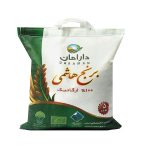 برنج هاشمی